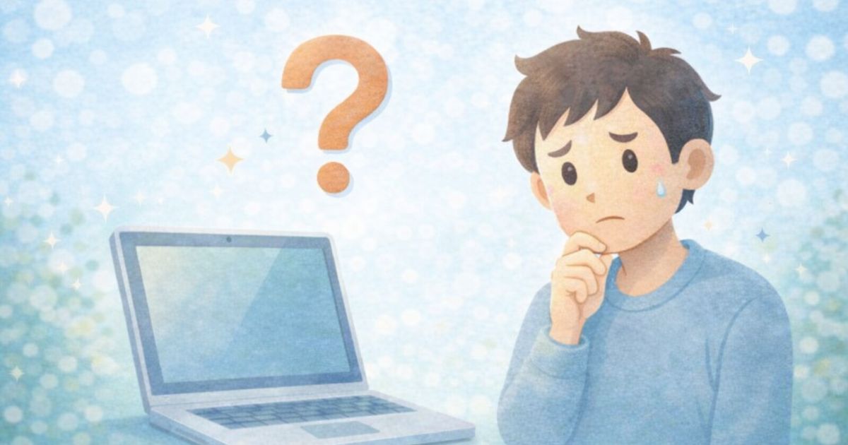リネットジャパンはなぜ無料か疑問に思う人のイメージ はてなマークとPCのイラスト