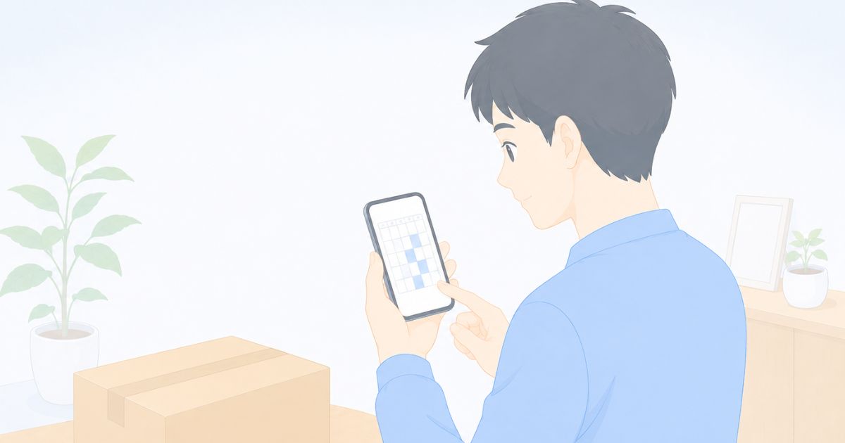 リネットジャパンの集荷日時をスマホで確認しているイメージ